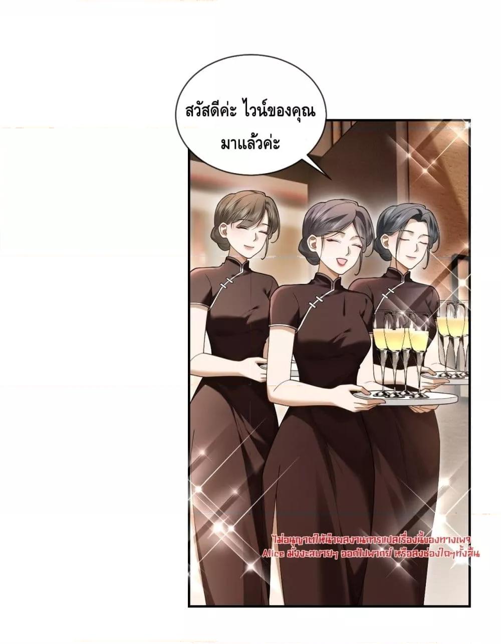 Manga-lc-com อ่านมังงะ อ่านการ์ตูน ออนไลน์ ฟรี Seduceher–กั ตอนที่ 1 2 3 4 5 6 7 8 9 10 11 12 13 14 ฟรี ไม่มีโฆษณา Manga-lc - อ่าน มังงะ อ่าน การ์ตูน ออนไลน์ อ่านมังงะ ฟรี