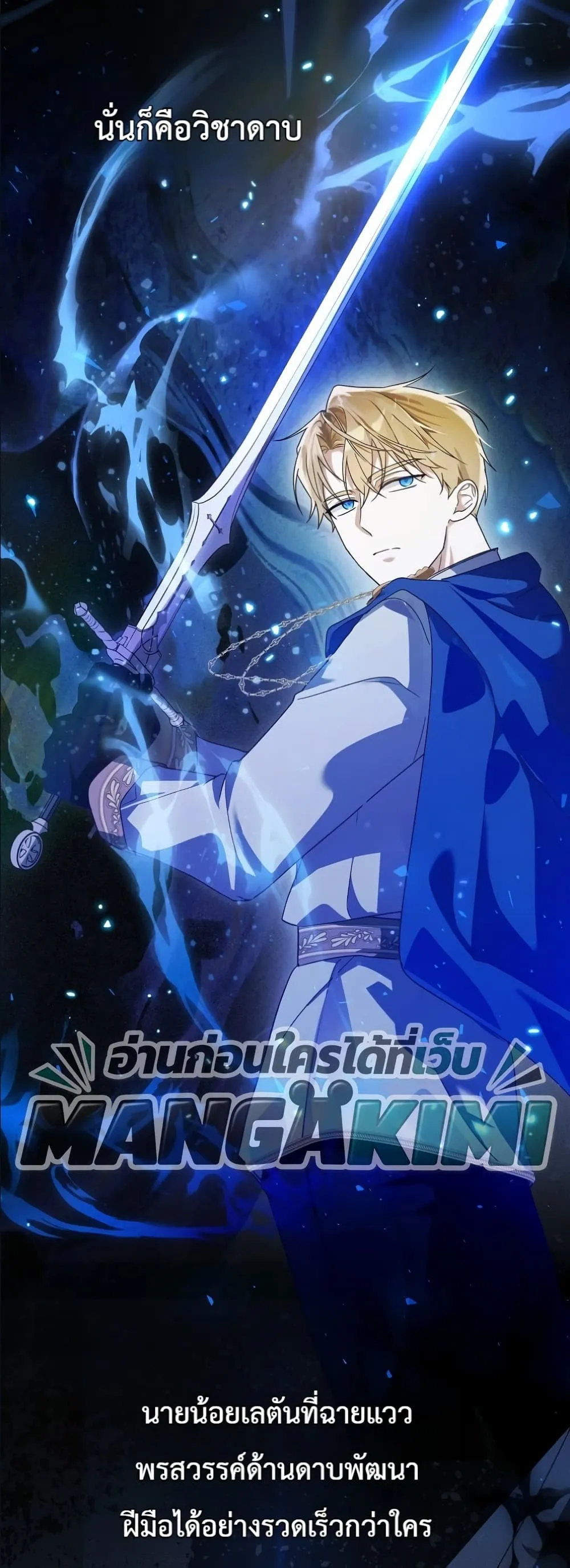 Manga-lc-com อ่านมังงะ อ่านการ์ตูน ออนไลน์ ฟรี I Will Save My Dad ตอนที่ 1 2 3 4 5 6 7 8 9 10 11 12 13 14 ฟรี ไม่มีโฆษณา Manga-lc - อ่าน มังงะ อ่าน การ์ตูน ออนไลน์ อ่านมังงะ ฟรี