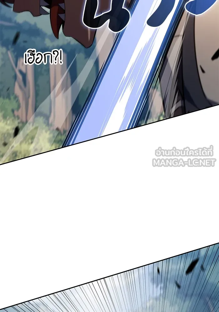 ลูกชายคนเล็กของดยุกคือมือสังหาร ตอนที่ 31 รูปที่ 108