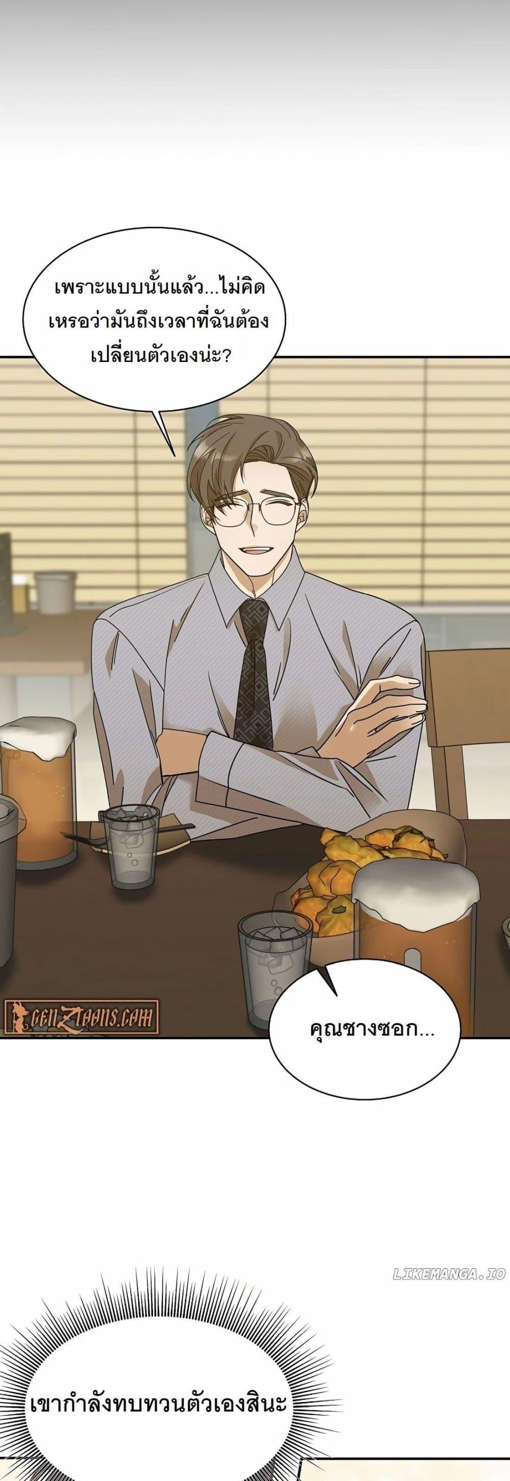 Manga-lc-com อ่านมังงะ อ่านการ์ตูน ออนไลน์ ฟรี A New Employee Who Works So Well ตอนที่ 1 2 3 4 5 6 7 8 9 10 11 12 13 14 ฟรี ไม่มีโฆษณา Manga-lc - อ่าน มังงะ อ่าน การ์ตูน ออนไลน์ อ่านมังงะ ฟรี