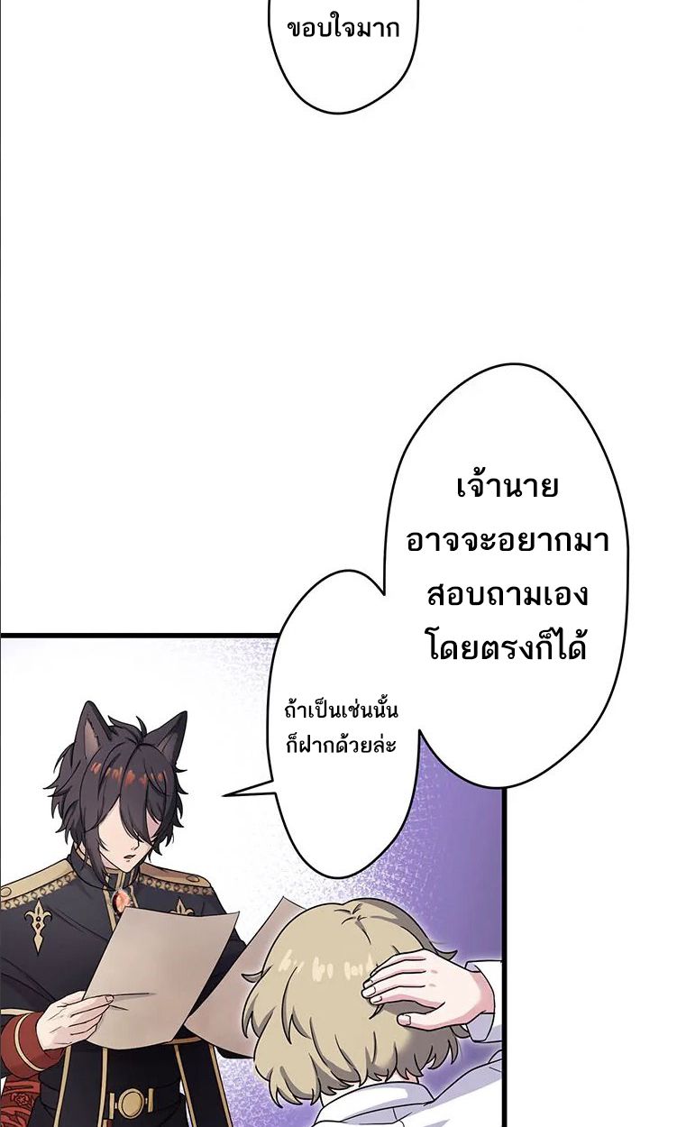 Manga-lc-com อ่านมังงะ อ่านการ์ตูน ออนไลน์ ฟรี The Legendary Assassin Reincarnated as the Beloved Youngest Daughter of a Royal Family ตอนที่ 1 2 3 4 5 6 7 8 9 10 11 12 13 14 ฟรี ไม่มีโฆษณา Manga-lc - อ่าน มังงะ อ่าน การ์ตูน ออนไลน์ อ่านมังงะ ฟรี