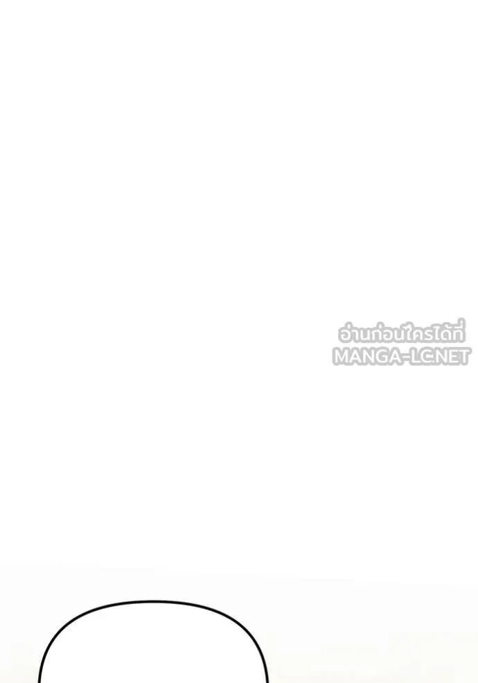 อัศวินดำล่าท้าเวลา ตอนที่ 108 รูปที่ 151