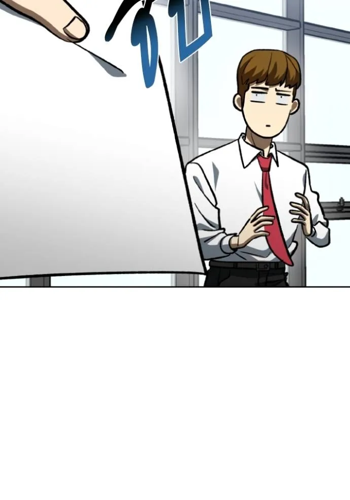 ราชาแห่งอ็อกทากอน ตอนที่ 137 รูปที่ 100