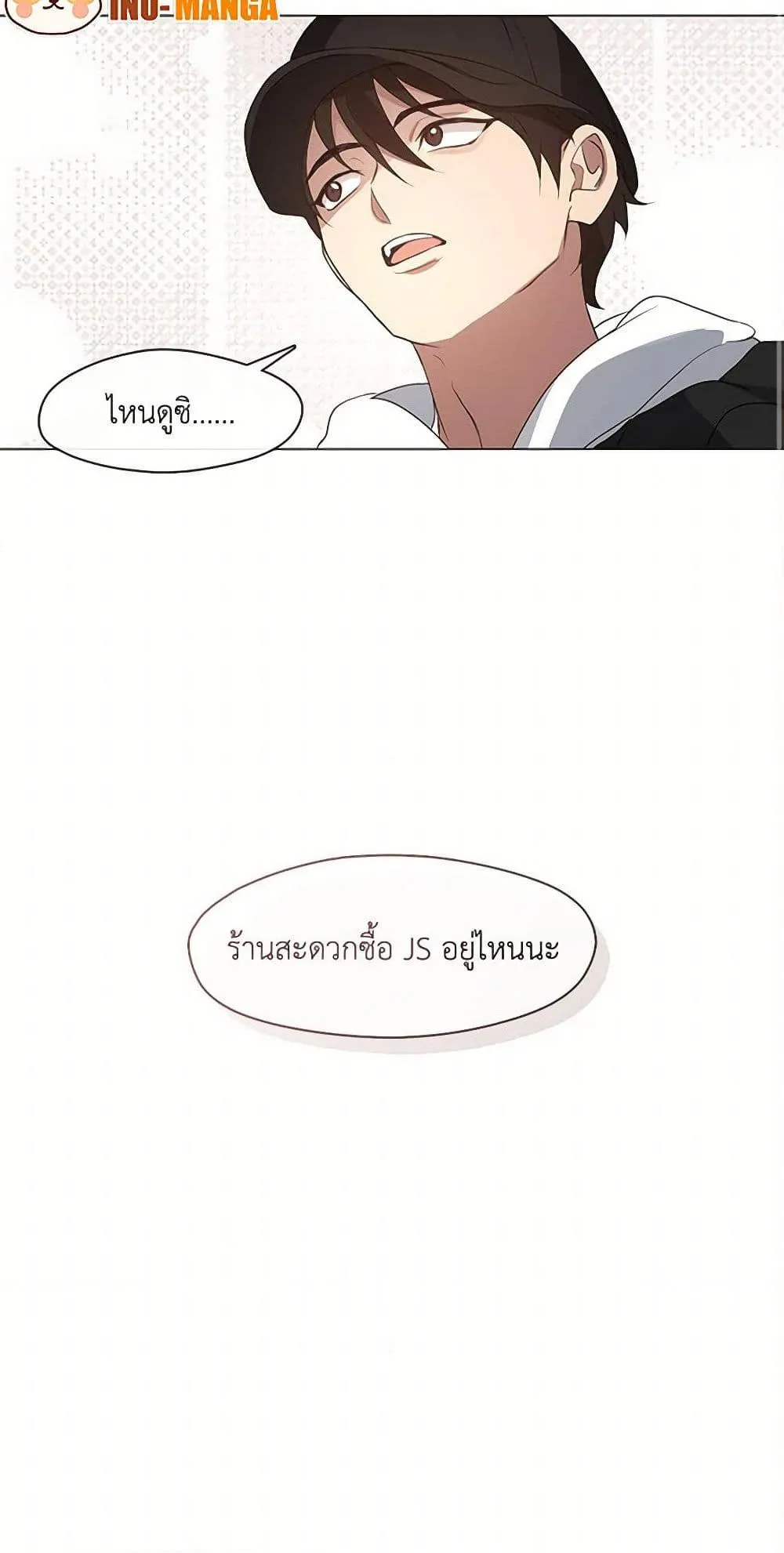 Afterlife Diner ร_านอาหารหล_งความตาย ตอนที่ ตอนที่ 63 รูปที่ 51