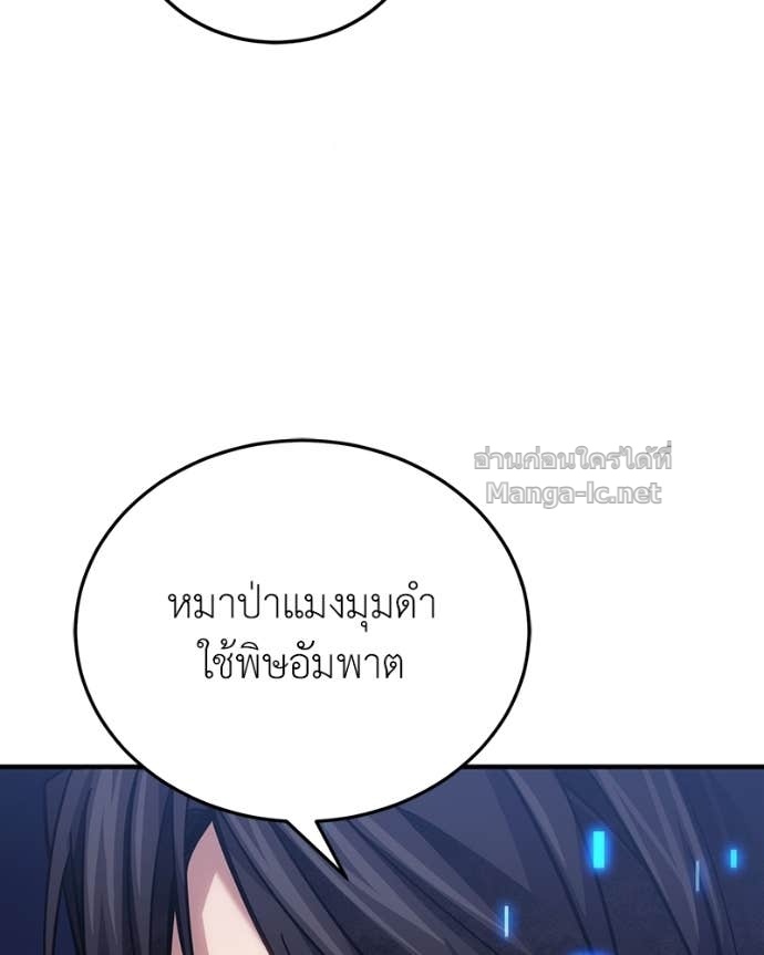Doujin-Lc- อ่าน โดจิน มังฮวา เกาหลี ญี่ปุ่น จีน แปลไทย ฮีลเลอร์กำมะลอ ตอนที่ 1 2 3 4 5 6 7 8 9 10 11 12 13 14 ฟรี ไม่มีโฆษณา อ่าน โดจิน Manhwa เกาหลี ญี่ปุ่น จีน เรามีครบ คัดมาให้เน้นๆ โดจิน 18+ รับประกันความฟินโดย Doujin Lc