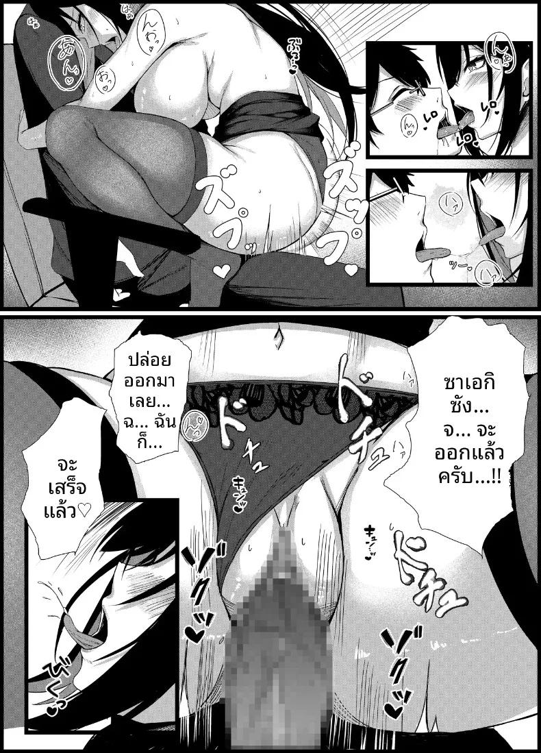 Doujin-Lc- อ่าน โดจิน มังฮวา เกาหลี ญี่ปุ่น จีน แปลไทย ผมได้รับมอบหมายให้เป็นโปรดิวเซอร์แบรนด์ชุดชั้นในสตรี (Mittsuman) ตอนที่ 1 2 3 4 5 6 7 8 9 10 11 12 13 14 ฟรี ไม่มีโฆษณา อ่าน โดจิน Manhwa เกาหลี ญี่ปุ่น จีน เรามีครบ คัดมาให้เน้นๆ โดจิน 18+ รับประกันความฟินโดย  Doujin Lc