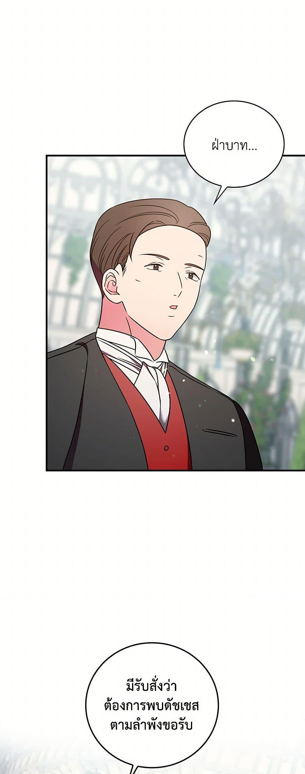 Manga-lc-com อ่านมังงะ อ่านการ์ตูน ออนไลน์ ฟรี Duchess in the Glass House ตอนที่ 1 2 3 4 5 6 7 8 9 10 11 12 13 14 ฟรี ไม่มีโฆษณา Manga-lc - อ่าน มังงะ อ่าน การ์ตูน ออนไลน์ อ่านมังงะ ฟรี