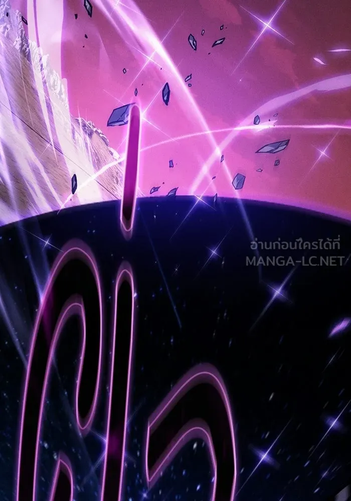 นักดาบอัจฉริยะจากอะคาเดมี ตอนที่ 126 รูปที่ 117