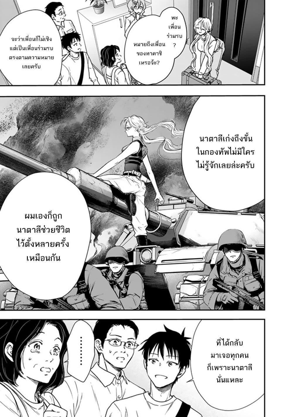 Manga-lc-com อ่านมังงะ อ่านการ์ตูน ออนไลน์ ฟรี Senchi Kara Kaette kita Takashi-kun. Futsuu ni Koukou Seikatsu wo Okuritai ตอนที่ 1 2 3 4 5 6 7 8 9 10 11 12 13 14 ฟรี ไม่มีโฆษณา Manga-lc - อ่าน มังงะ อ่าน การ์ตูน ออนไลน์ อ่านมังงะ ฟรี