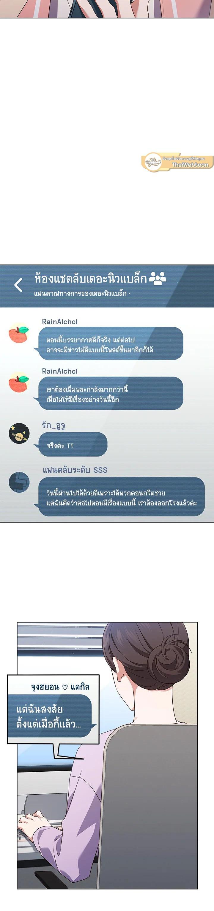 Manga-lc-com อ่านมังงะ อ่านการ์ตูน ออนไลน์ ฟรี In This Life, the Greatest Star in the Universe ตอนที่ 1 2 3 4 5 6 7 8 9 10 11 12 13 14 ฟรี ไม่มีโฆษณา Manga-lc - อ่าน มังงะ อ่าน การ์ตูน ออนไลน์ อ่านมังงะ ฟรี