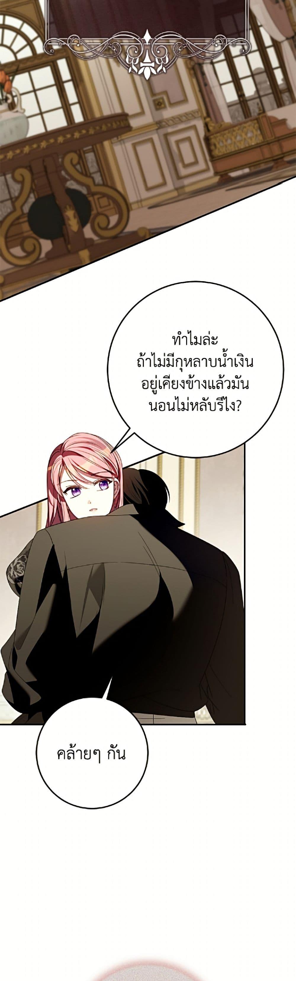 Manga-lc-com อ่านมังงะ อ่านการ์ตูน ออนไลน์ ฟรี I Met the Male Lead in Prison ตอนที่ 1 2 3 4 5 6 7 8 9 10 11 12 13 14 ฟรี ไม่มีโฆษณา Manga-lc - อ่าน มังงะ อ่าน การ์ตูน ออนไลน์ อ่านมังงะ ฟรี