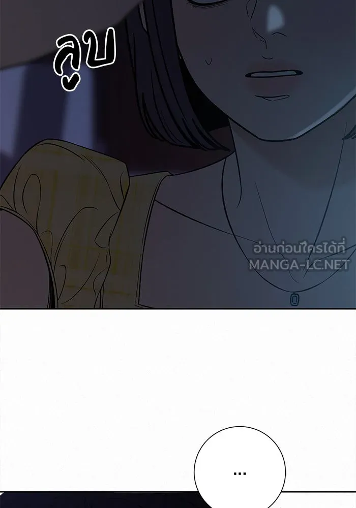 ปฏิบัติการรักวุ่นหัวใจ ตอนที่ 93 รูปที่ 18