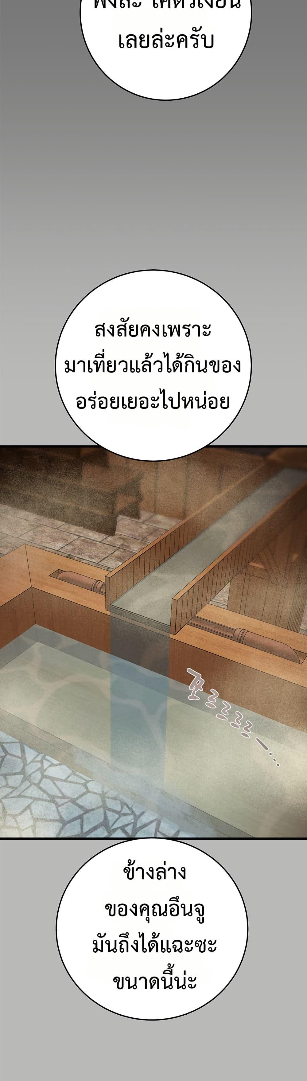 Doujin-Lc- อ่าน โดจิน มังฮวา เกาหลี ญี่ปุ่น จีน แปลไทย The Man Who Devour ตอนที่ 1 2 3 4 5 6 7 8 9 10 11 12 13 14 ฟรี ไม่มีโฆษณา อ่าน โดจิน Manhwa เกาหลี ญี่ปุ่น จีน เรามีครบ คัดมาให้เน้นๆ โดจิน 18+ รับประกันความฟินโดย  Doujin Lc