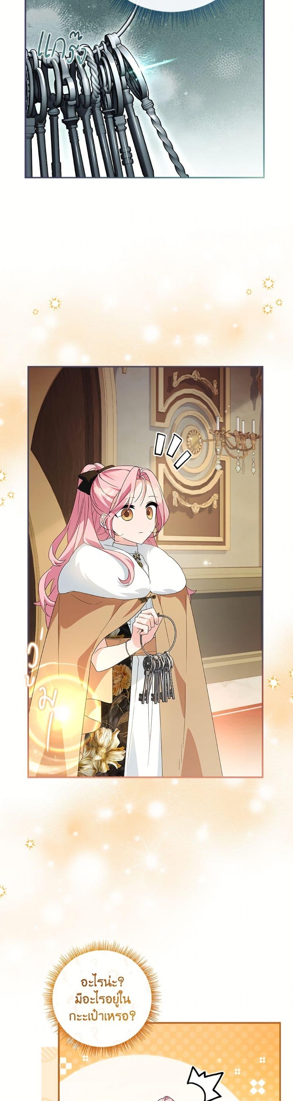 Manga-lc-com อ่านมังงะ อ่านการ์ตูน ออนไลน์ ฟรี The Youngest Daughter of the Villainous Duke ตอนที่ 1 2 3 4 5 6 7 8 9 10 11 12 13 14 ฟรี ไม่มีโฆษณา Manga-lc - อ่าน มังงะ อ่าน การ์ตูน ออนไลน์ อ่านมังงะ ฟรี