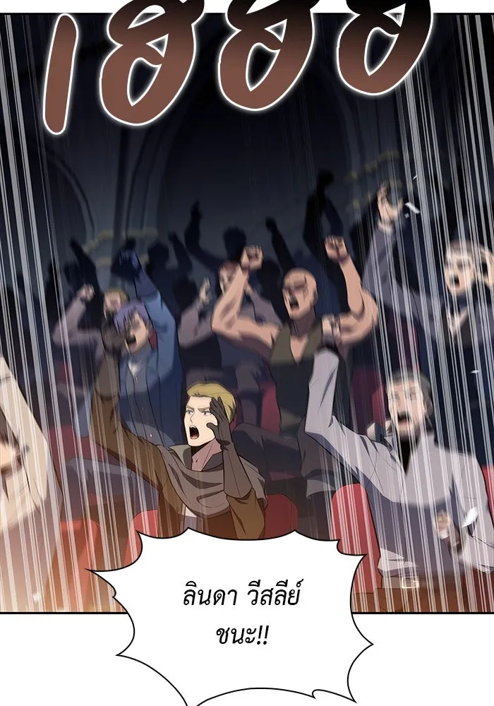 ลูกชายคนเล็กของดยุกคือมือสังหาร ตอนที่ 44 รูปที่ 104