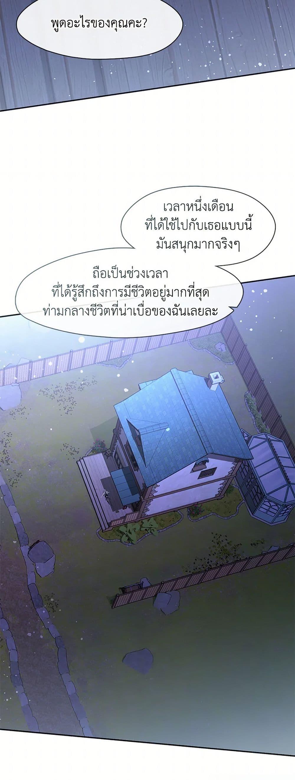 Manga-lc-com อ่านมังงะ อ่านการ์ตูน ออนไลน์ ฟรี I Failed To Throw The Villain Away ตอนที่ 1 2 3 4 5 6 7 8 9 10 11 12 13 14 ฟรี ไม่มีโฆษณา Manga-lc - อ่าน มังงะ อ่าน การ์ตูน ออนไลน์ อ่านมังงะ ฟรี