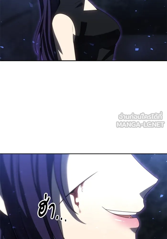 อดีตบอสหอคอย ตอนที่ 93 รูปที่ 63