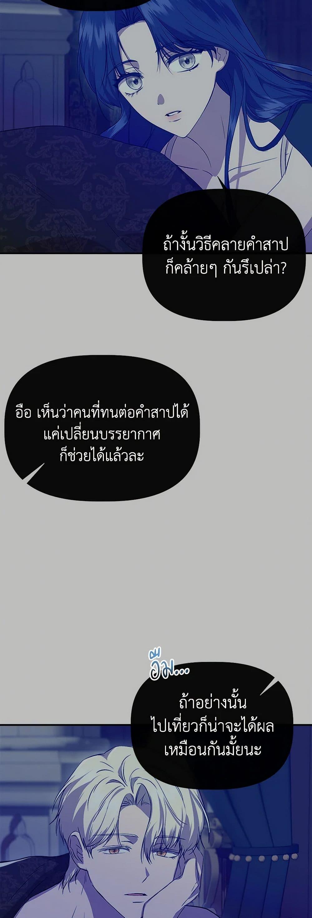 Manga-lc-com อ่านมังงะ อ่านการ์ตูน ออนไลน์ ฟรี I Wasn’t the Cinderella ตอนที่ 1 2 3 4 5 6 7 8 9 10 11 12 13 14 ฟรี ไม่มีโฆษณา Manga-lc - อ่าน มังงะ อ่าน การ์ตูน ออนไลน์ อ่านมังงะ ฟรี