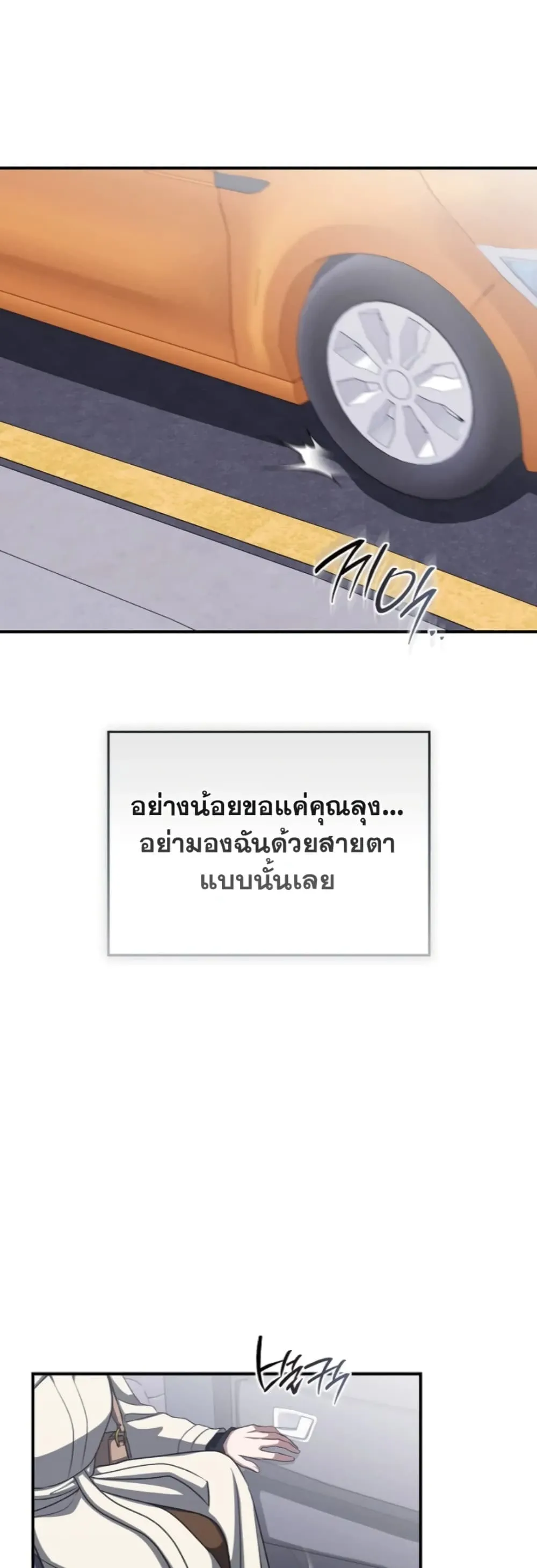 Manga-lc-com อ่านมังงะ อ่านการ์ตูน ออนไลน์ ฟรี Bastard Uncle ตอนที่ 1 2 3 4 5 6 7 8 9 10 11 12 13 14 ฟรี ไม่มีโฆษณา Manga-lc - อ่าน มังงะ อ่าน การ์ตูน ออนไลน์ อ่านมังงะ ฟรี