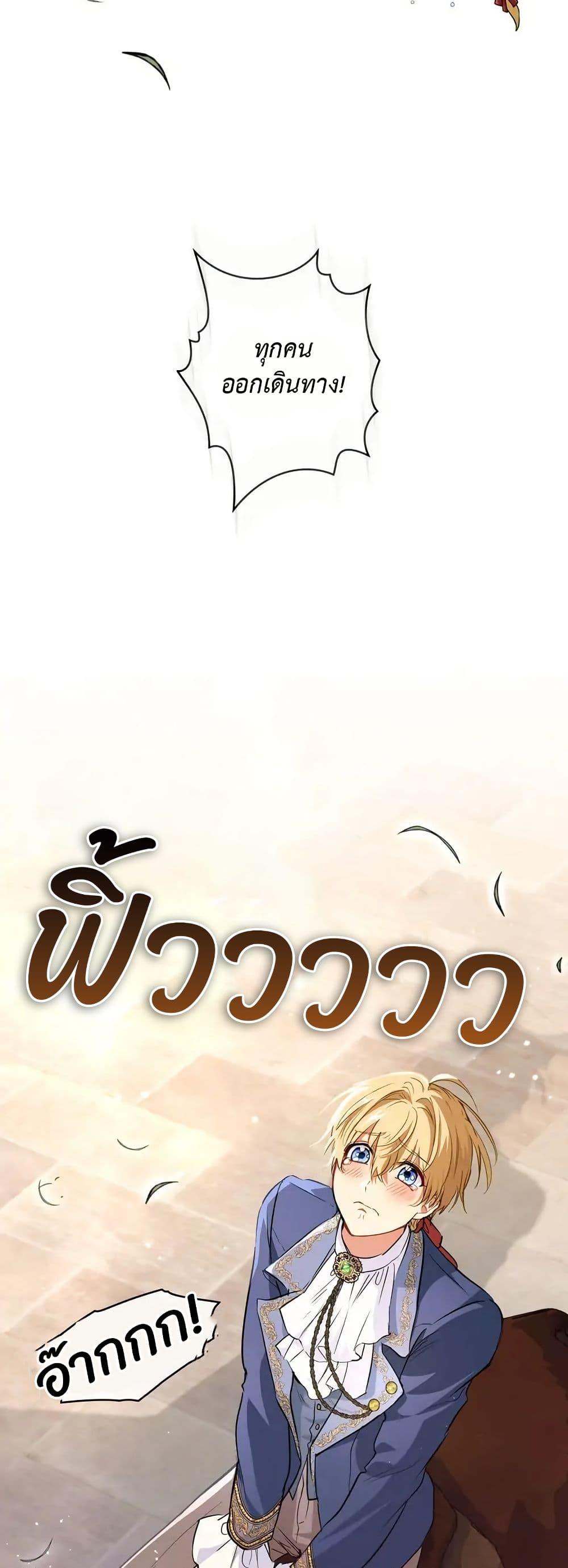 Manga-lc-com อ่านมังงะ อ่านการ์ตูน ออนไลน์ ฟรี The Fallen Duke & the Knight Who Hated Him ตอนที่ 1 2 3 4 5 6 7 8 9 10 11 12 13 14 ฟรี ไม่มีโฆษณา Manga-lc - อ่าน มังงะ อ่าน การ์ตูน ออนไลน์ อ่านมังงะ ฟรี