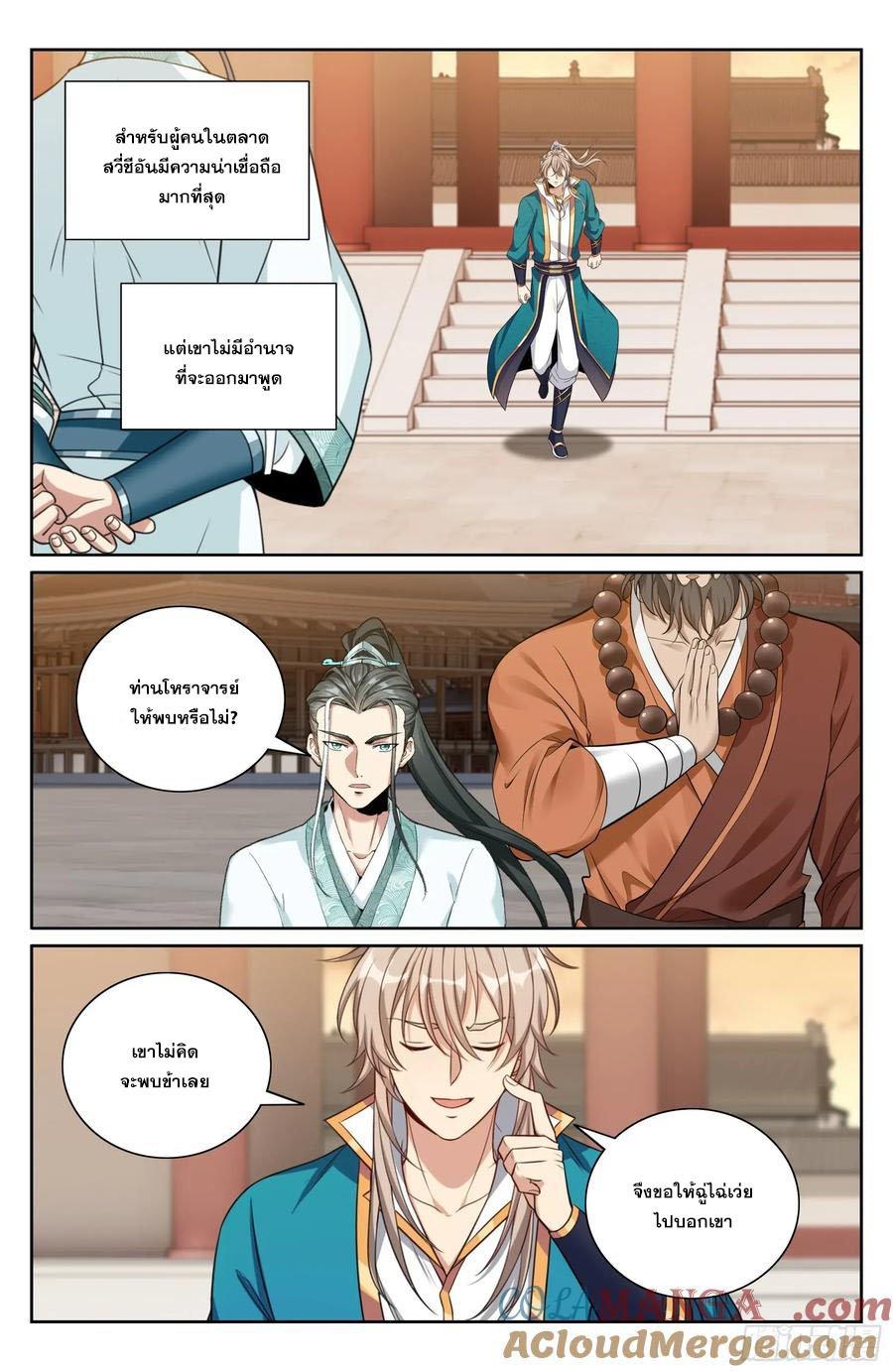 Manga-lc-com อ่านมังงะ อ่านการ์ตูน ออนไลน์ ฟรี Nightwatcher ตอนที่ 1 2 3 4 5 6 7 8 9 10 11 12 13 14 ฟรี ไม่มีโฆษณา Manga-lc - อ่าน มังงะ อ่าน การ์ตูน ออนไลน์ อ่านมังงะ ฟรี