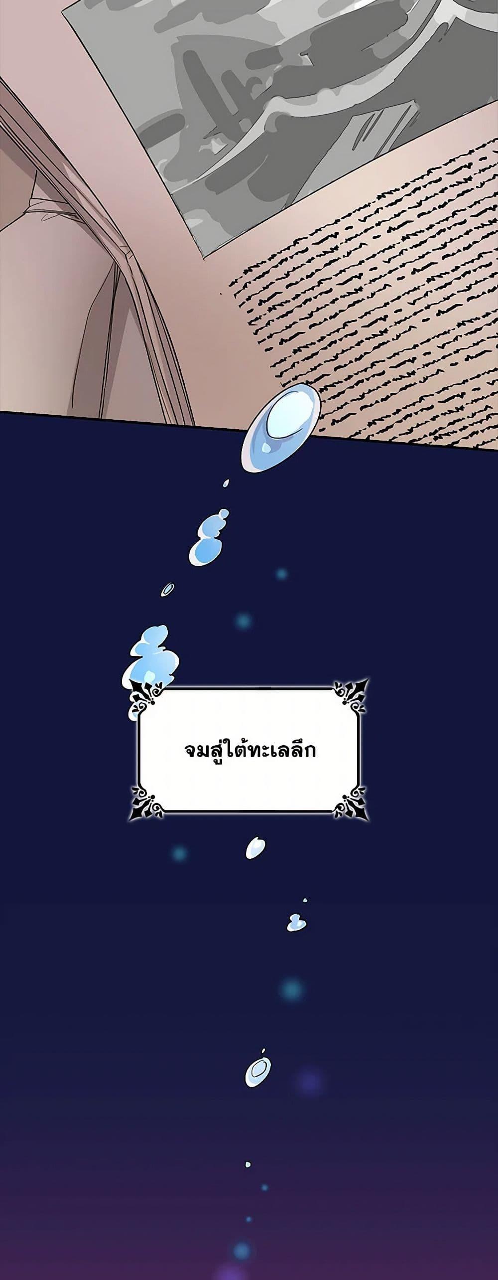 Manga-lc-com อ่านมังงะ อ่านการ์ตูน ออนไลน์ ฟรี Villains Behind the Curtains ตอนที่ 1 2 3 4 5 6 7 8 9 10 11 12 13 14 ฟรี ไม่มีโฆษณา Manga-lc - อ่าน มังงะ อ่าน การ์ตูน ออนไลน์ อ่านมังงะ ฟรี