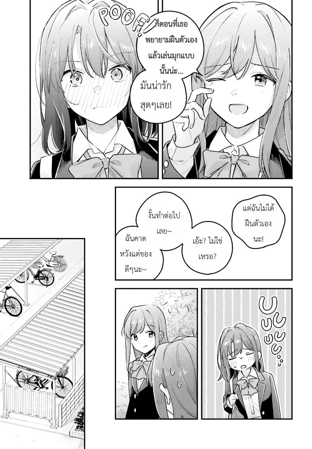 Manga-lc-com อ่านมังงะ อ่านการ์ตูน ออนไลน์ ฟรี Adachi to Shimamura (Yuzuhara Moke) ตอนที่ 1 2 3 4 5 6 7 8 9 10 11 12 13 14 ฟรี ไม่มีโฆษณา Manga-lc - อ่าน มังงะ อ่าน การ์ตูน ออนไลน์ อ่านมังงะ ฟรี