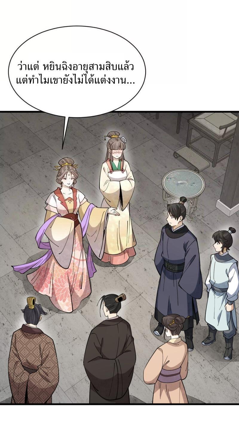 Manga-lc-com อ่านมังงะ อ่านการ์ตูน ออนไลน์ ฟรี Lan Ke Qi Yuan ตอนที่ 1 2 3 4 5 6 7 8 9 10 11 12 13 14 ฟรี ไม่มีโฆษณา Manga-lc - อ่าน มังงะ อ่าน การ์ตูน ออนไลน์ อ่านมังงะ ฟรี