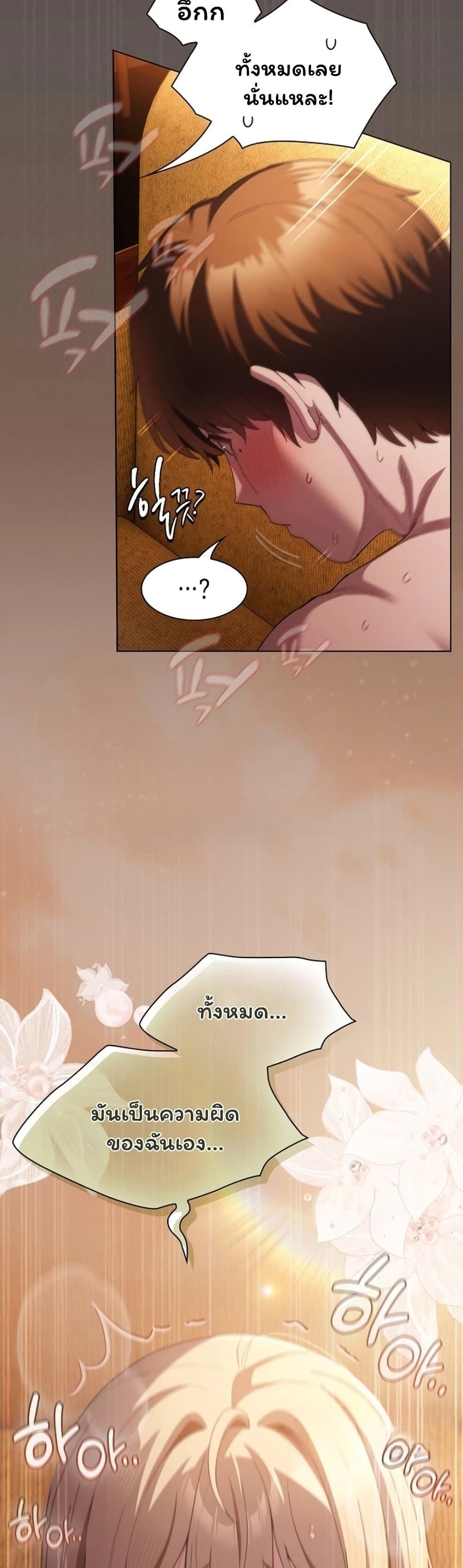 Doujin-Lc- อ่าน โดจิน มังฮวา เกาหลี ญี่ปุ่น จีน แปลไทย Believe Me! ตอนที่ 1 2 3 4 5 6 7 8 9 10 11 12 13 14 ฟรี ไม่มีโฆษณา อ่าน โดจิน Manhwa เกาหลี ญี่ปุ่น จีน เรามีครบ คัดมาให้เน้นๆ โดจิน 18+ รับประกันความฟินโดย  Doujin Lc