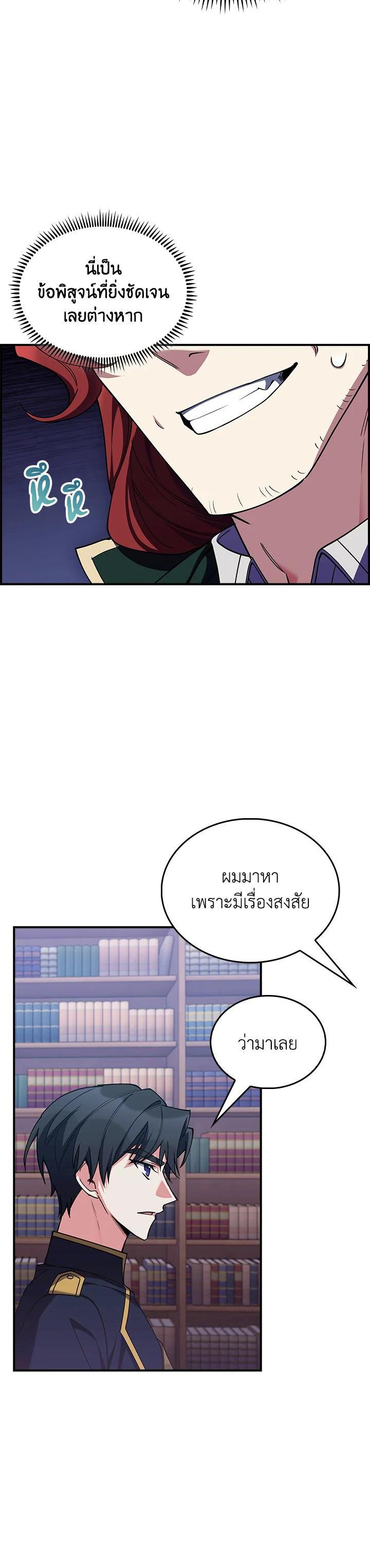 Manga-lc-com อ่านมังงะ อ่านการ์ตูน ออนไลน์ ฟรี I Regressed to My Ruined Family ตอนที่ 1 2 3 4 5 6 7 8 9 10 11 12 13 14 ฟรี ไม่มีโฆษณา Manga-lc - อ่าน มังงะ อ่าน การ์ตูน ออนไลน์ อ่านมังงะ ฟรี