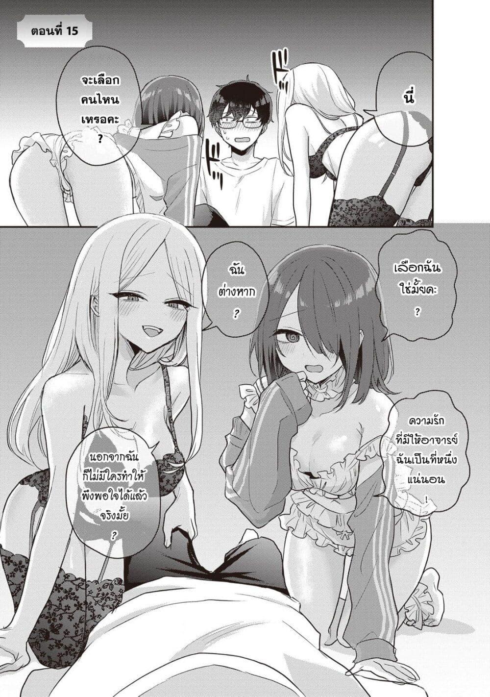 Manga-lc-com อ่านมังงะ อ่านการ์ตูน ออนไลน์ ฟรี Joucho wo Mechakuchani Shitekuru Onna ตอนที่ 1 2 3 4 5 6 7 8 9 10 11 12 13 14 ฟรี ไม่มีโฆษณา Manga-lc - อ่าน มังงะ อ่าน การ์ตูน ออนไลน์ อ่านมังงะ ฟรี