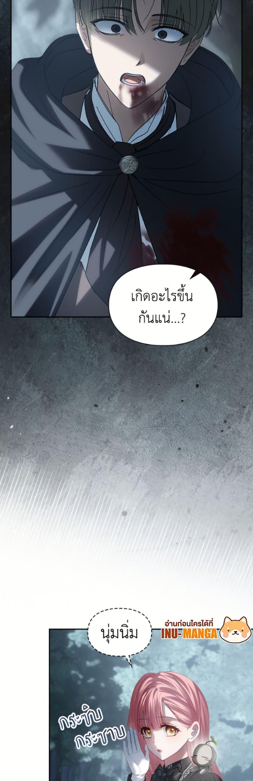 Manga-lc-com อ่านมังงะ อ่านการ์ตูน ออนไลน์ ฟรี Baby Prisoner of the Winter Castle ตอนที่ 1 2 3 4 5 6 7 8 9 10 11 12 13 14 ฟรี ไม่มีโฆษณา Manga-lc - อ่าน มังงะ อ่าน การ์ตูน ออนไลน์ อ่านมังงะ ฟรี
