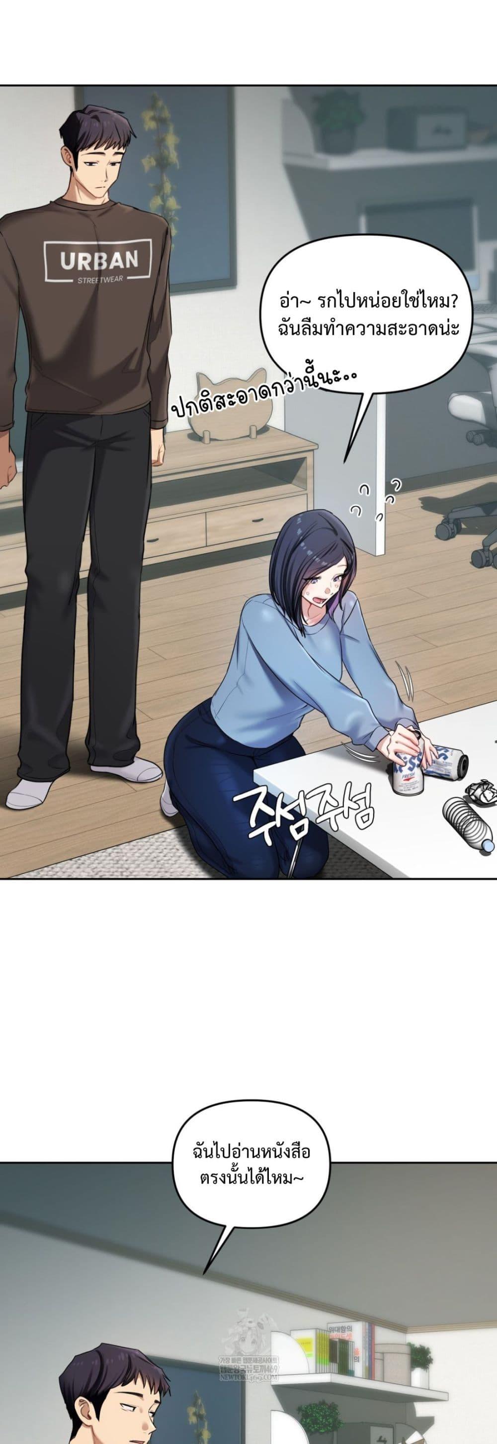Doujin-Lc- อ่าน โดจิน มังฮวา เกาหลี ญี่ปุ่น จีน แปลไทย The Professor ตอนที่ 1 2 3 4 5 6 7 8 9 10 11 12 13 14 ฟรี ไม่มีโฆษณา อ่าน โดจิน Manhwa เกาหลี ญี่ปุ่น จีน เรามีครบ คัดมาให้เน้นๆ โดจิน 18+ รับประกันความฟินโดย  Doujin Lc