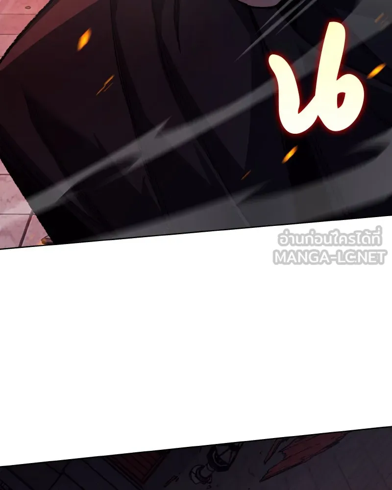 เกิดอีกทีเป็นว่าที่ประมุขลัทธิมาร ตอนที่ 39 รูปที่ 33