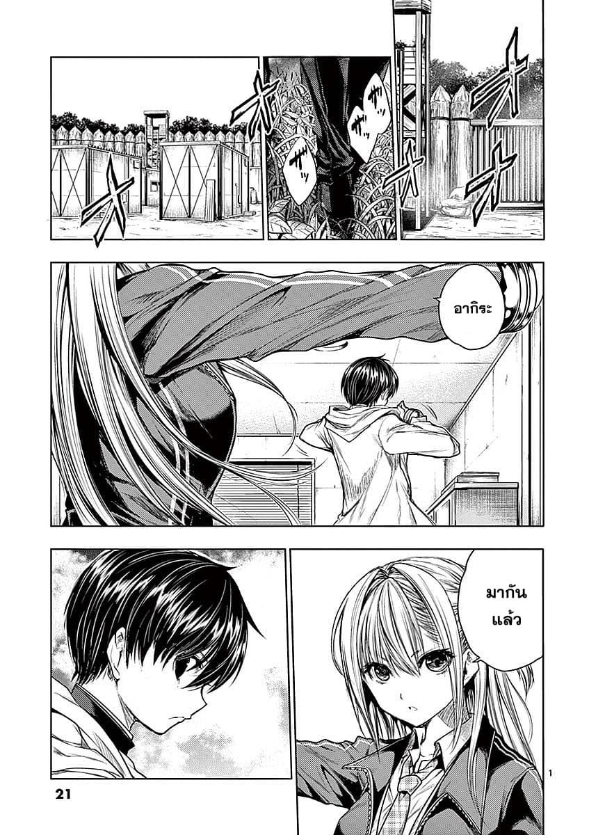 Manga-lc-com อ่านมังงะ อ่านการ์ตูน ออนไลน์ ฟรี Battle in 5 Seconds After Meeting ตอนที่ 1 2 3 4 5 6 7 8 9 10 11 12 13 14 ฟรี ไม่มีโฆษณา Manga-lc - อ่าน มังงะ อ่าน การ์ตูน ออนไลน์ อ่านมังงะ ฟรี