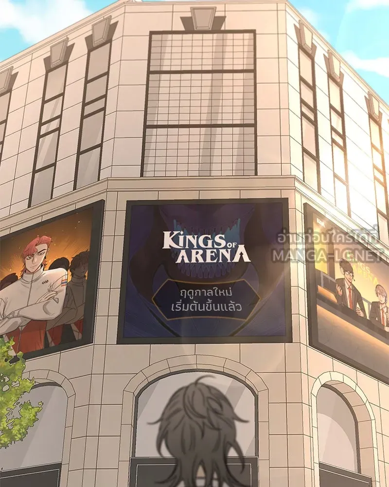 Level One Dreamersbrผู้ชนะรักนี้ต้องเป็น ตอนที่ 35 (จบซีซัน 1) รูปที่ 168