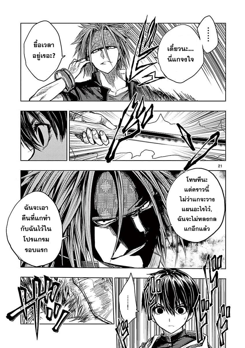Manga-lc-com อ่านมังงะ อ่านการ์ตูน ออนไลน์ ฟรี Battle in 5 Seconds After Meeting ตอนที่ 1 2 3 4 5 6 7 8 9 10 11 12 13 14 ฟรี ไม่มีโฆษณา Manga-lc - อ่าน มังงะ อ่าน การ์ตูน ออนไลน์ อ่านมังงะ ฟรี