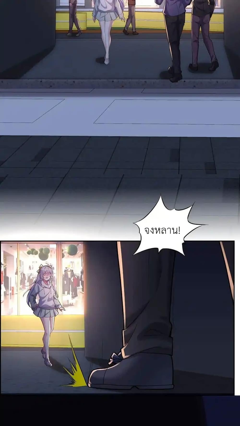 Manga-lc-com อ่านมังงะ อ่านการ์ตูน ออนไลน์ ฟรี I Accidentally Became Invincible While Studying With My Sister ตอนที่ 1 2 3 4 5 6 7 8 9 10 11 12 13 14 ฟรี ไม่มีโฆษณา Manga-lc - อ่าน มังงะ อ่าน การ์ตูน ออนไลน์ อ่านมังงะ ฟรี