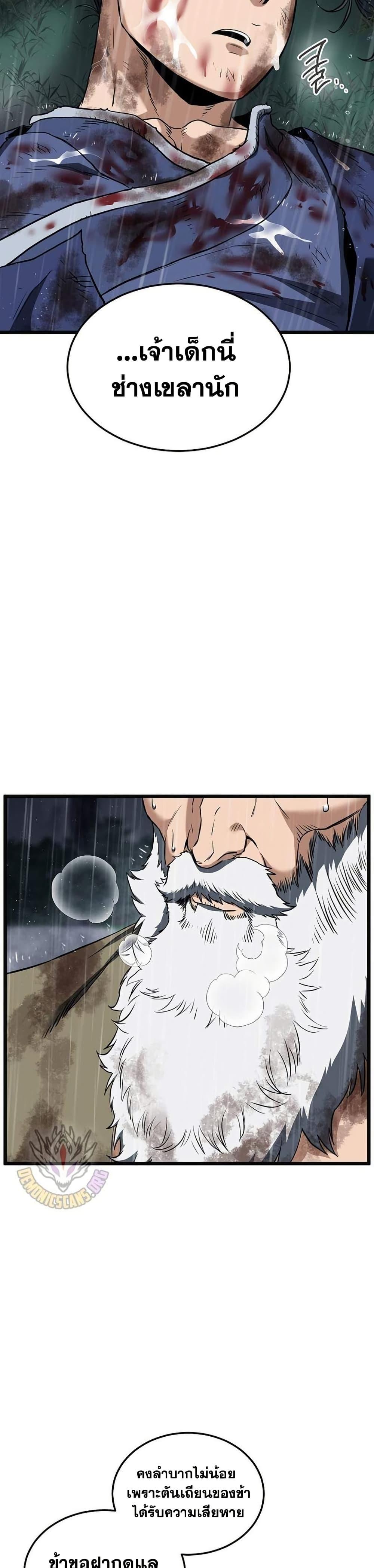 Manga-lc-com อ่านมังงะ อ่านการ์ตูน ออนไลน์ ฟรี Murim Login ตอนที่ 1 2 3 4 5 6 7 8 9 10 11 12 13 14 ฟรี ไม่มีโฆษณา Manga-lc - อ่าน มังงะ อ่าน การ์ตูน ออนไลน์ อ่านมังงะ ฟรี