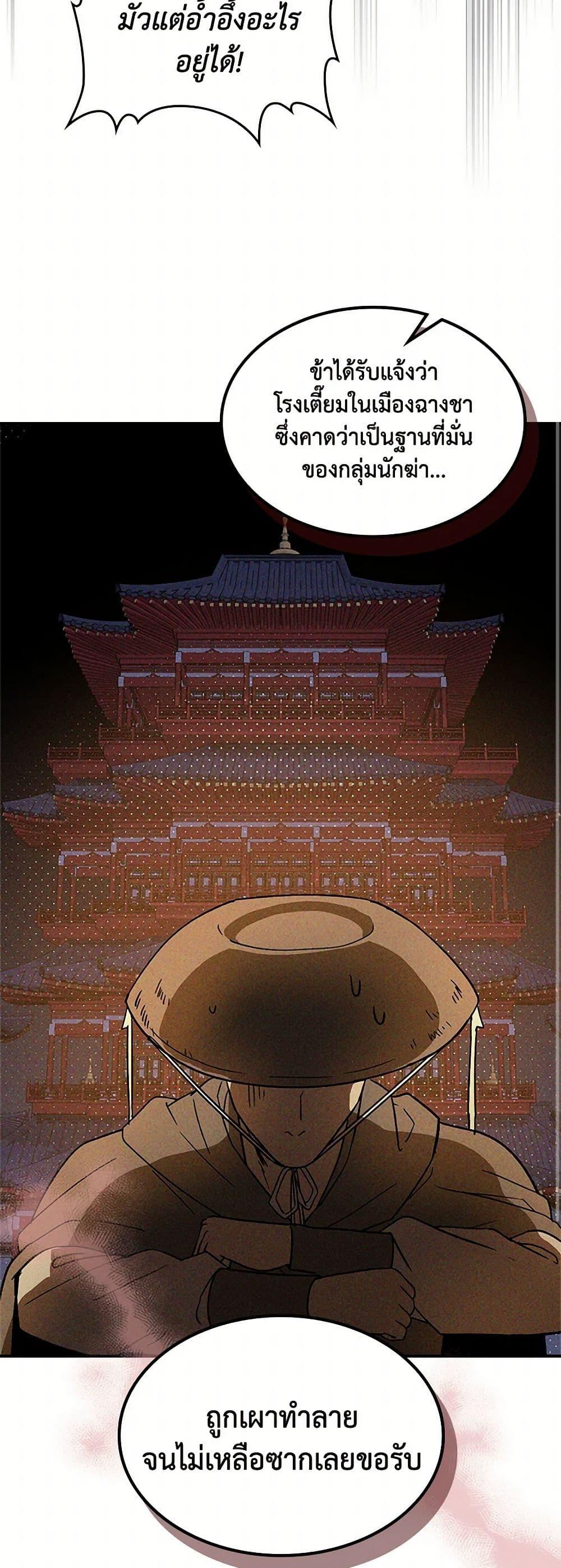 Manga-lc-com อ่านมังงะ อ่านการ์ตูน ออนไลน์ ฟรี Chronicles Of The Martial God’s Return ตอนที่ 1 2 3 4 5 6 7 8 9 10 11 12 13 14 ฟรี ไม่มีโฆษณา Manga-lc - อ่าน มังงะ อ่าน การ์ตูน ออนไลน์ อ่านมังงะ ฟรี