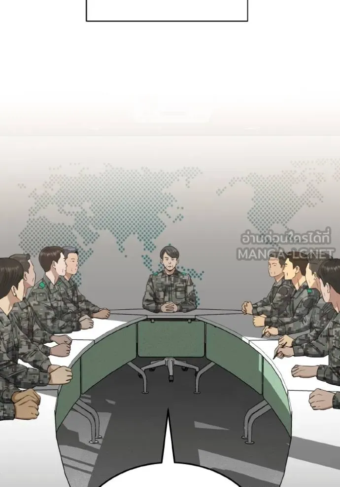 อัจฉริยะนอกคอก ตอนที่ 105 รูปที่ 113