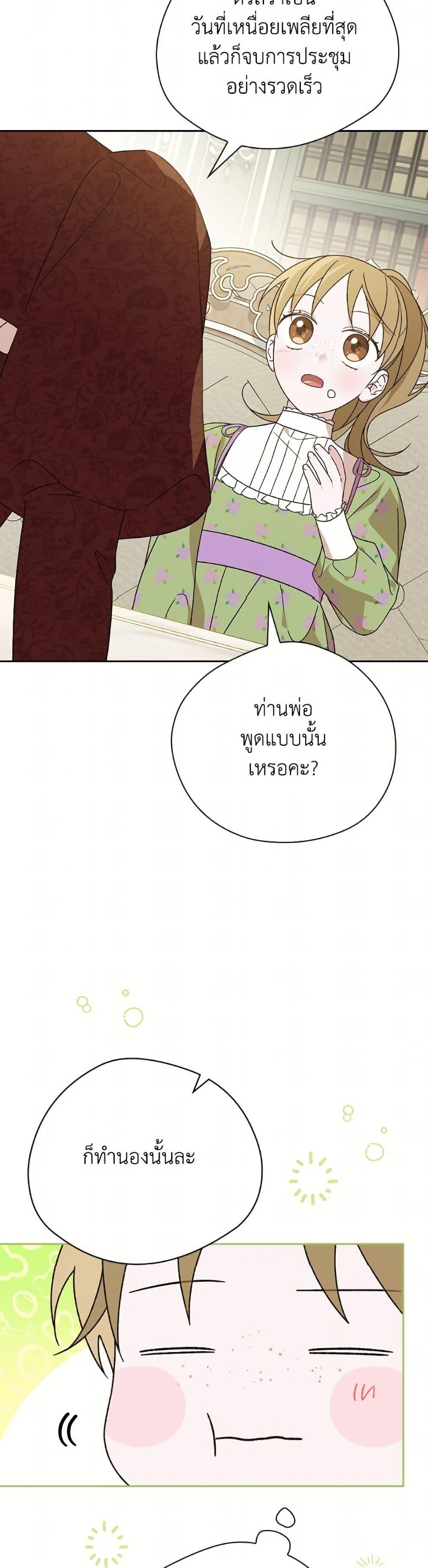 Manga-lc-com อ่านมังงะ อ่านการ์ตูน ออนไลน์ ฟรี I Was Just Having Fun With the Time Limit ตอนที่ 1 2 3 4 5 6 7 8 9 10 11 12 13 14 ฟรี ไม่มีโฆษณา Manga-lc - อ่าน มังงะ อ่าน การ์ตูน ออนไลน์ อ่านมังงะ ฟรี