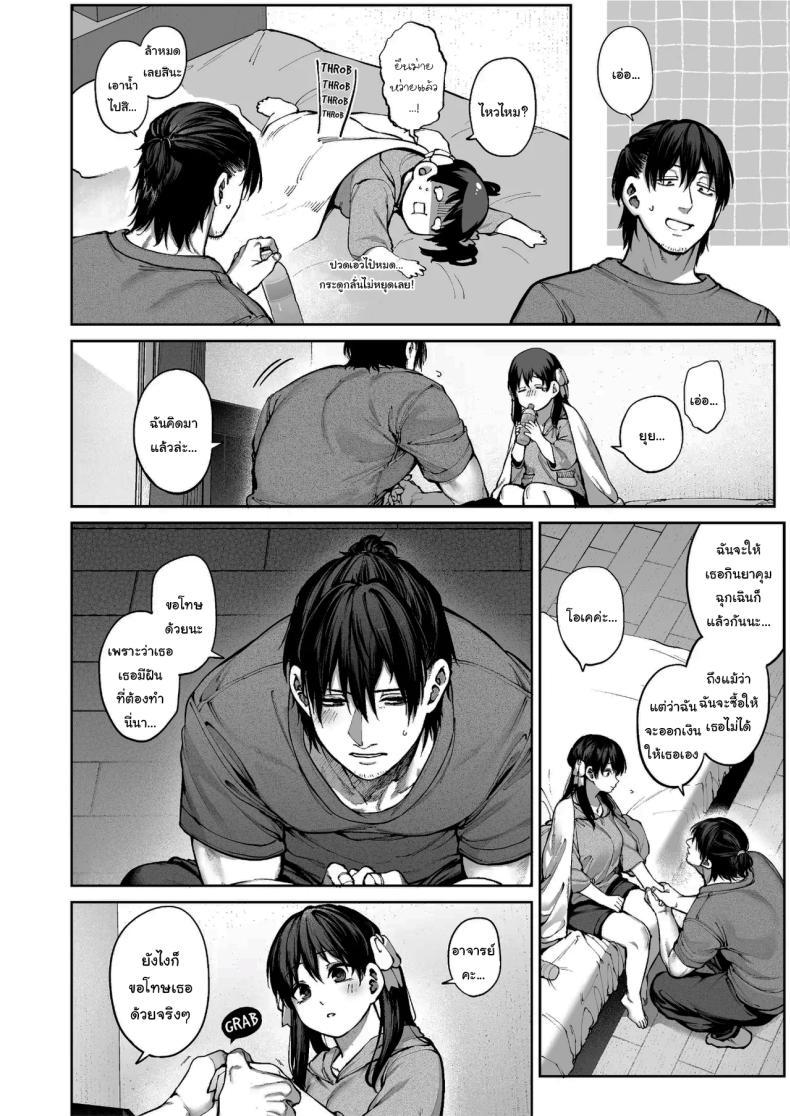 Doujin-Lc- อ่าน โดจิน มังฮวา เกาหลี ญี่ปุ่น จีน แปลไทย ช่วยบอกให้ฉันรู้ได้ไหมคะ [Koutetsu Shabon Dama (Tamabon)] Kanojo wa Iranai Hattori Sensei ~Koi wa Mendou Nante Itte Honto wa Ai ga Omo Sugiru~ ตอนที่ 1 2 3 4 5 6 7 8 9 10 11 12 13 14 ฟรี ไม่มีโฆษณา อ่าน โดจิน Manhwa เกาหลี ญี่ปุ่น จีน เรามีครบ คัดมาให้เน้นๆ โดจิน 18+ รับประกันความฟินโดย  Doujin Lc