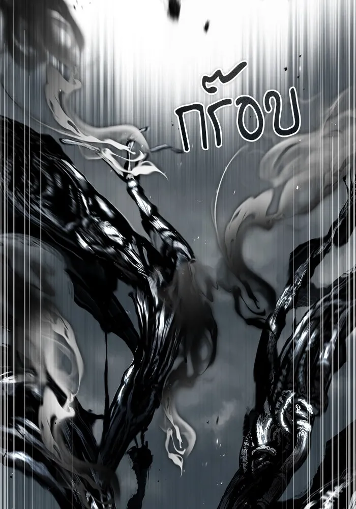 ศาสตราจารย์จำเป็นแห่งอะคาเดมี ตอนที่ 64 รูปที่ 20