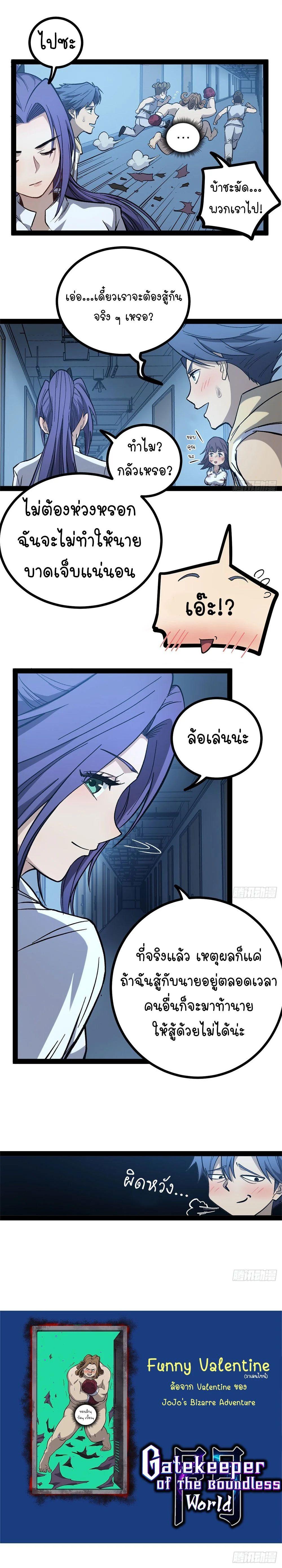 Manga-lc-com อ่านมังงะ อ่านการ์ตูน ออนไลน์ ฟรี Gatekeeper Of The Boundless World ตอนที่ 1 2 3 4 5 6 7 8 9 10 11 12 13 14 ฟรี ไม่มีโฆษณา Manga-lc - อ่าน มังงะ อ่าน การ์ตูน ออนไลน์ อ่านมังงะ ฟรี