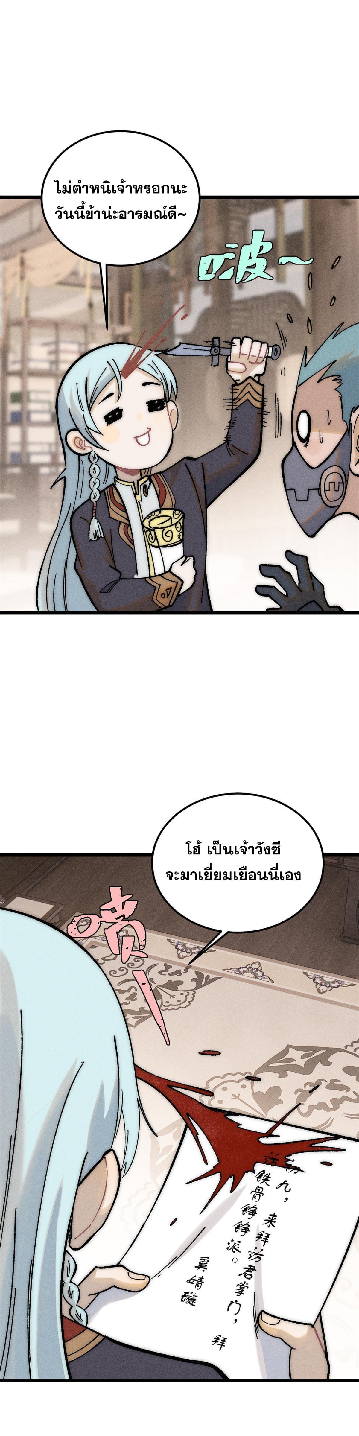 Manga-lc-com อ่านมังงะ อ่านการ์ตูน ออนไลน์ ฟรี All Hail the Sect Leader ตอนที่ 1 2 3 4 5 6 7 8 9 10 11 12 13 14 ฟรี ไม่มีโฆษณา Manga-lc - อ่าน มังงะ อ่าน การ์ตูน ออนไลน์ อ่านมังงะ ฟรี