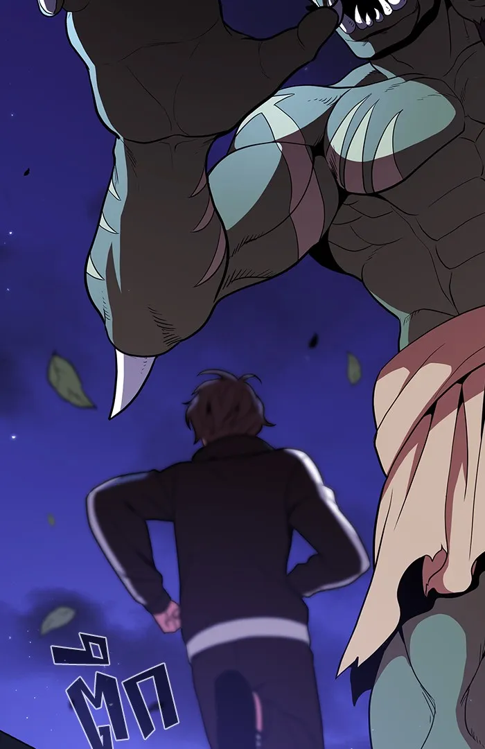 ผู้เล่นขั้นเทพแห่งหอคอยฝึกสอน ตอนที่ 14 รูปที่ 55