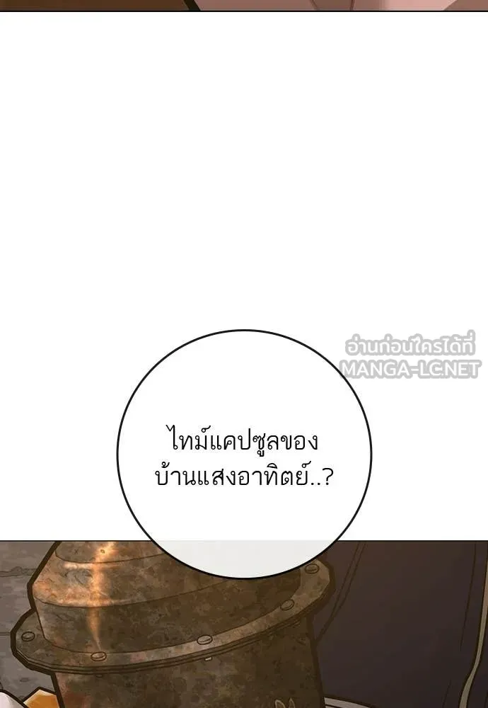 reality ตอนที่ 180 รูปที่ 187