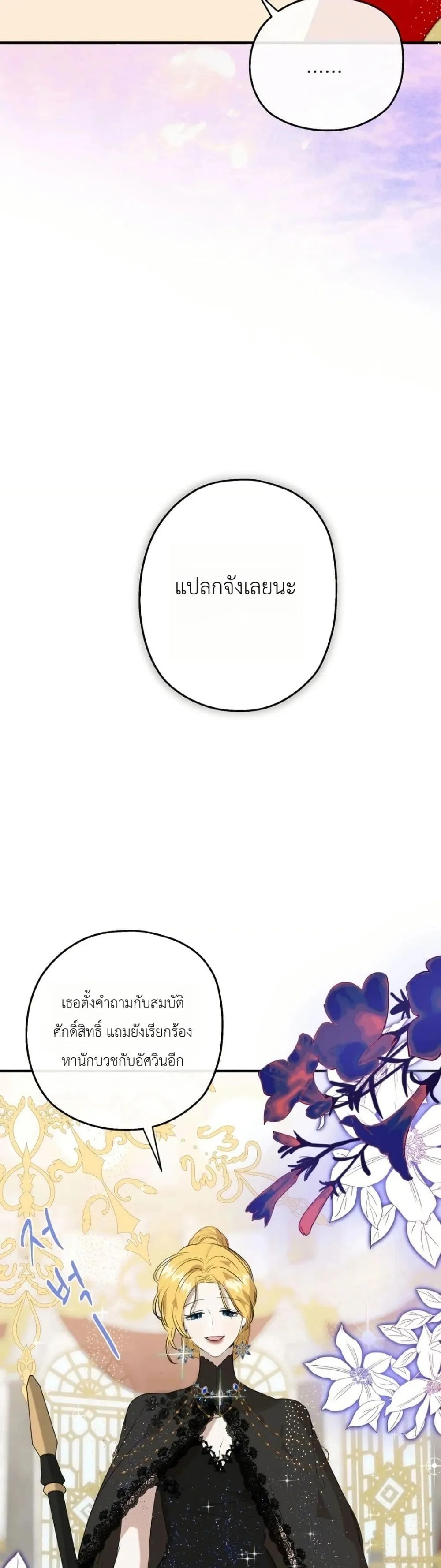 Manga-lc-com อ่านมังงะ อ่านการ์ตูน ออนไลน์ ฟรี How to Survive as the Daughter of the Emperor Who Killed Me ตอนที่ 1 2 3 4 5 6 7 8 9 10 11 12 13 14 ฟรี ไม่มีโฆษณา Manga-lc - อ่าน มังงะ อ่าน การ์ตูน ออนไลน์ อ่านมังงะ ฟรี