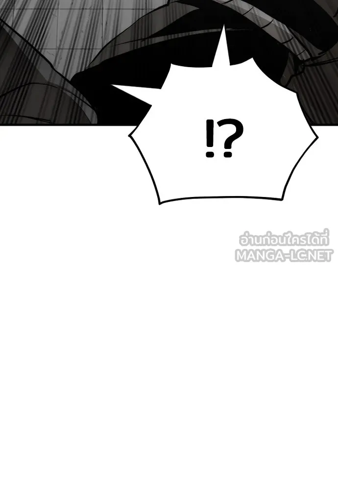 เส้นทางสู่เทพมาร ตอนที่ 46 รูปที่ 96